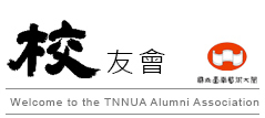 校友會-Logo